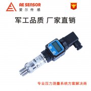 淺析傳感器和變送器之間有什么樣的區(qū)別？